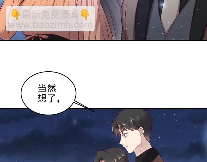 第144话 谢谢你给我机会！(1/2)-第144话