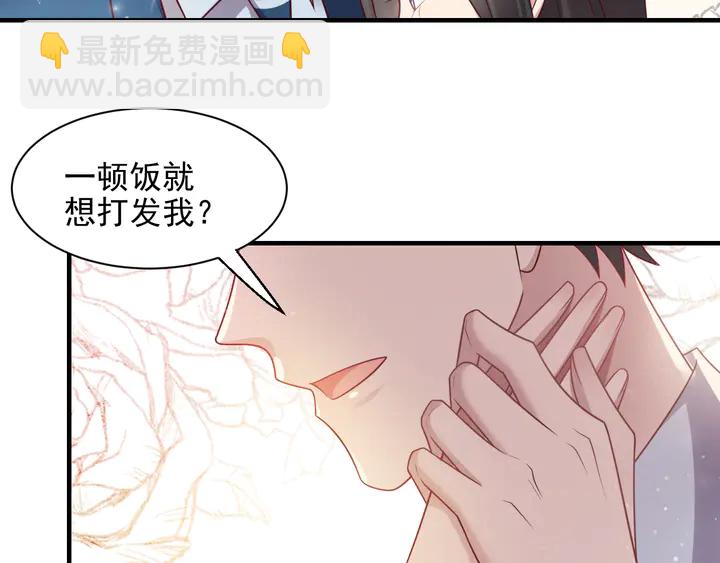 第146话 有情人眼中的情趣(1/2)-第146话