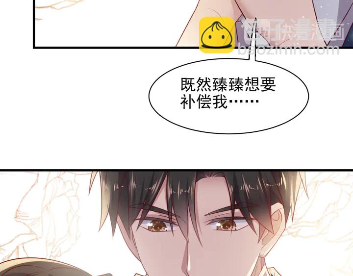 第146话 有情人眼中的情趣(1/2)-第146话