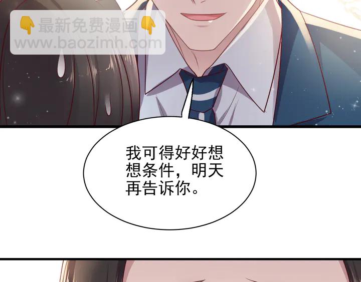 第146话 有情人眼中的情趣(1/2)-第146话