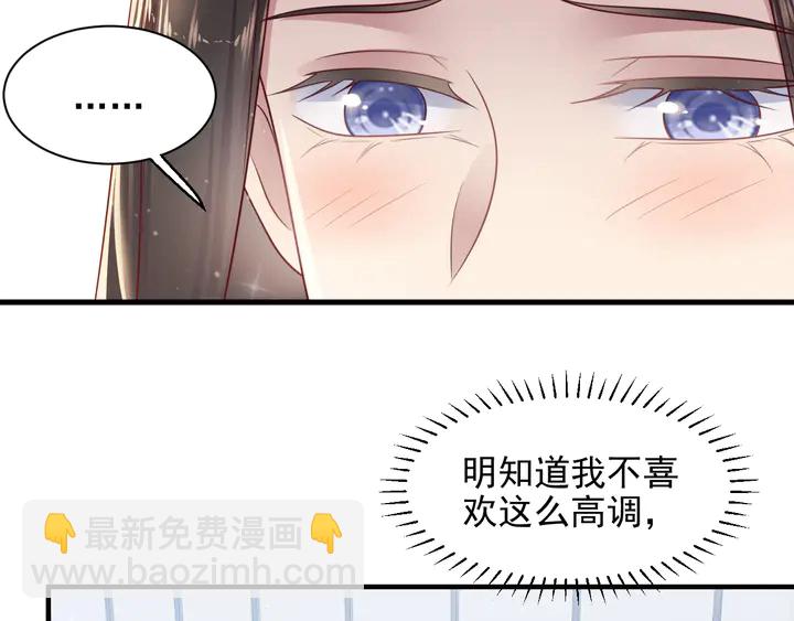 第146话 有情人眼中的情趣(1/2)-第146话
