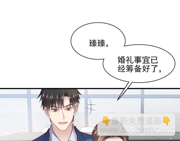 第146话 有情人眼中的情趣(1/2)-第146话