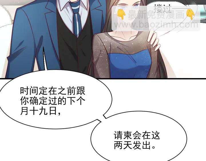 第146话 有情人眼中的情趣(1/2)-第146话