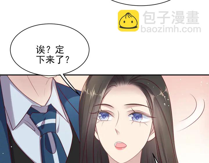 第146话 有情人眼中的情趣(1/2)-第146话