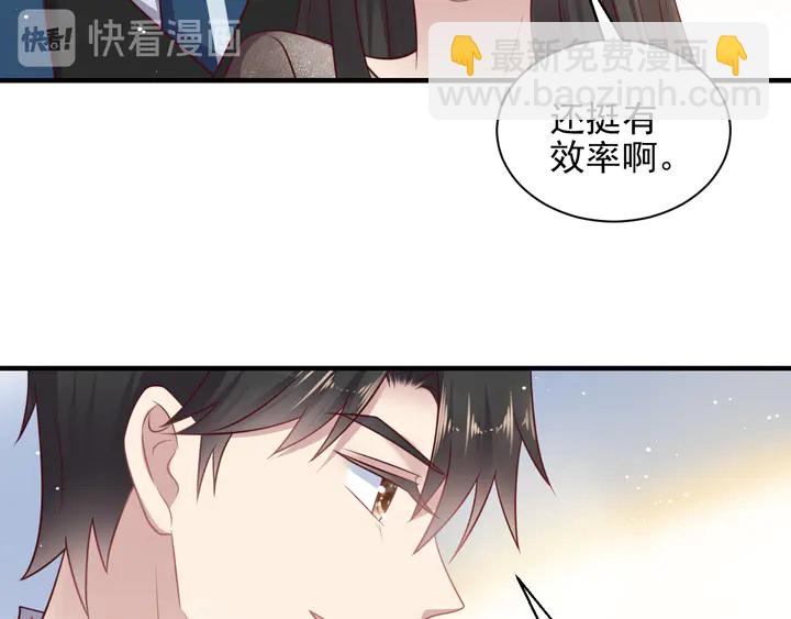 第146话 有情人眼中的情趣(1/2)-第146话