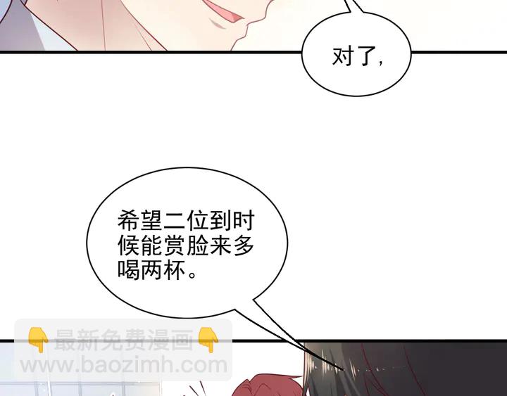 第146话 有情人眼中的情趣(1/2)-第146话