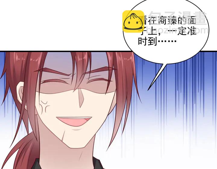 第146话 有情人眼中的情趣(1/2)-第146话
