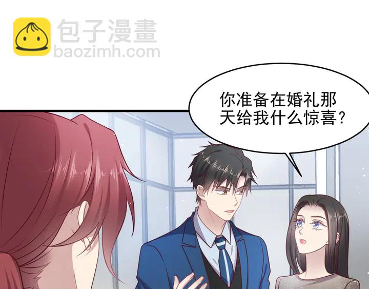 第146话 有情人眼中的情趣(1/2)-第146话