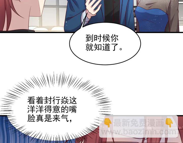 第146话 有情人眼中的情趣(1/2)-第146话