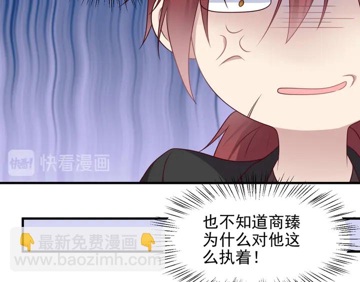 第146话 有情人眼中的情趣(1/2)-第146话
