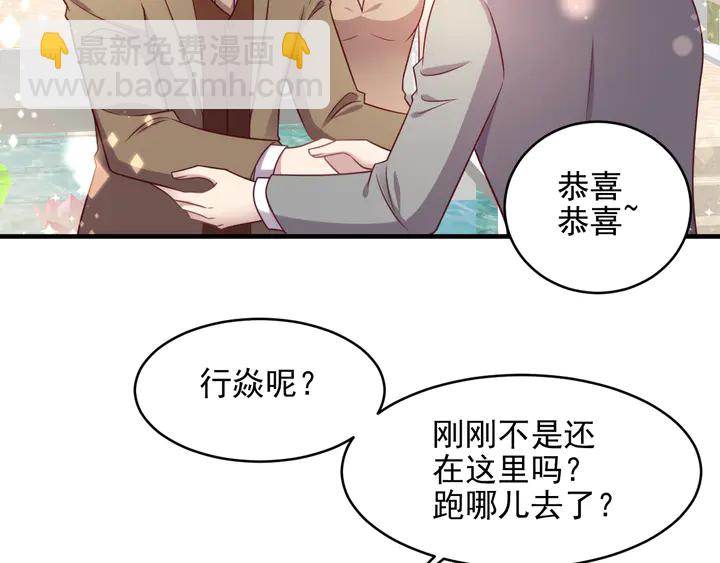 第146话 有情人眼中的情趣(1/2)-第146话