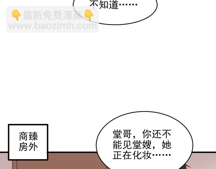 第146话 有情人眼中的情趣(1/2)-第146话