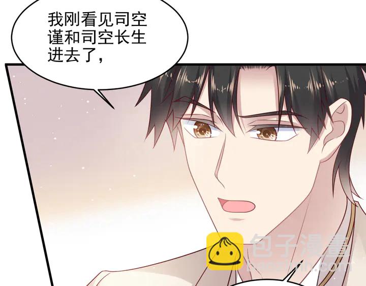 第146话 有情人眼中的情趣(1/2)-第146话
