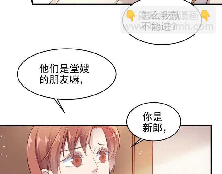第146话 有情人眼中的情趣(1/2)-第146话