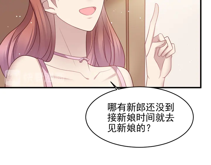 第146话 有情人眼中的情趣(1/2)-第146话