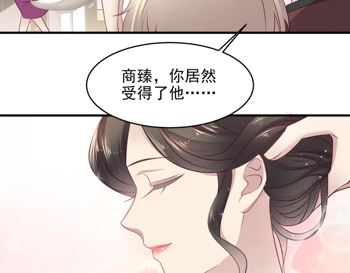 第146话 有情人眼中的情趣(1/2)-第146话