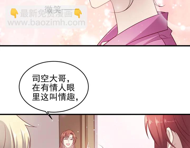 第146话 有情人眼中的情趣(1/2)-第146话