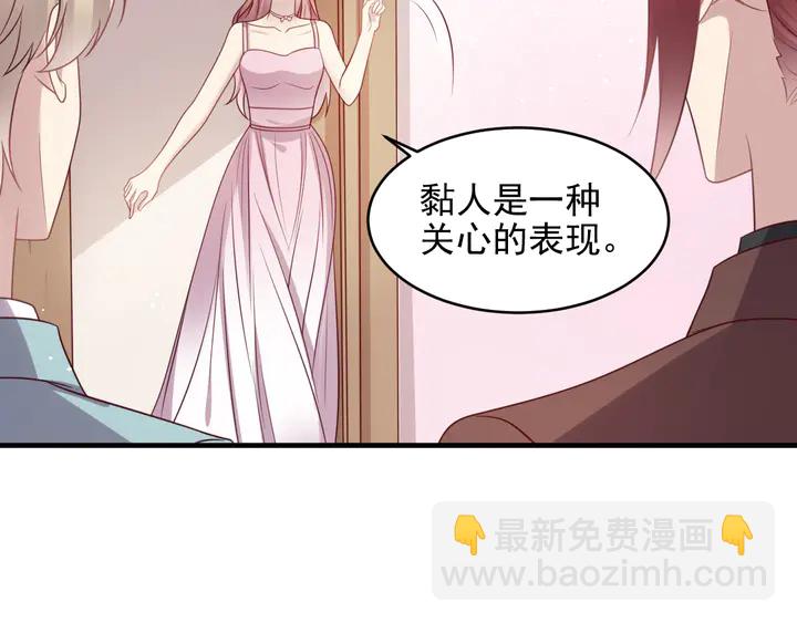 第146话 有情人眼中的情趣(1/2)-第146话