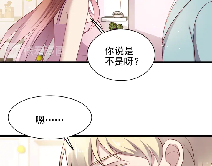 第146话 有情人眼中的情趣(1/2)-第146话