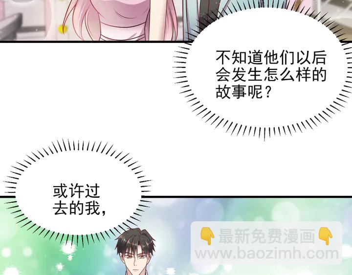 第146话 有情人眼中的情趣(1/2)-第146话