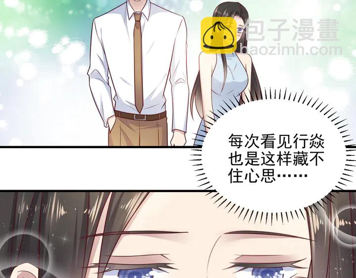 第146话 有情人眼中的情趣(1/2)-第146话