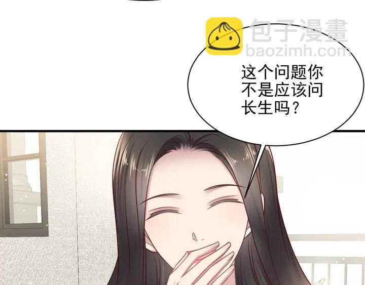 第148话 你是我唯一的牵挂(1/2)-第148话