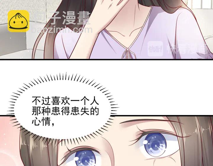 第148话 你是我唯一的牵挂(1/2)-第148话