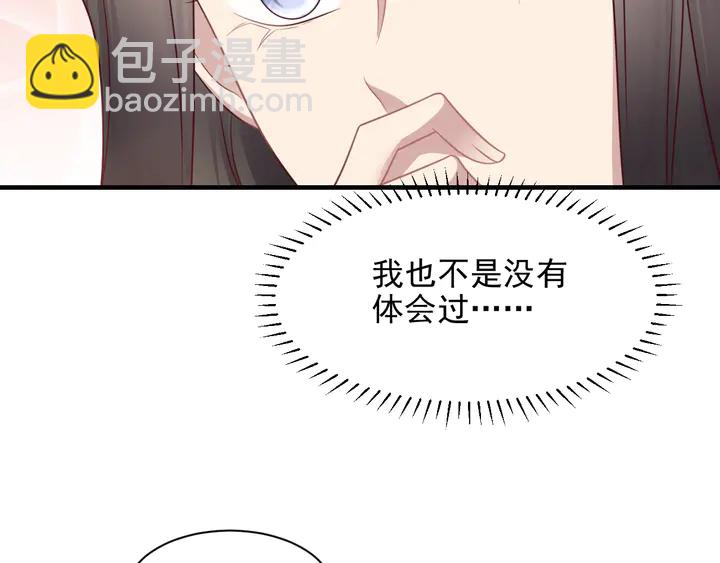 第148话 你是我唯一的牵挂(1/2)-第148话
