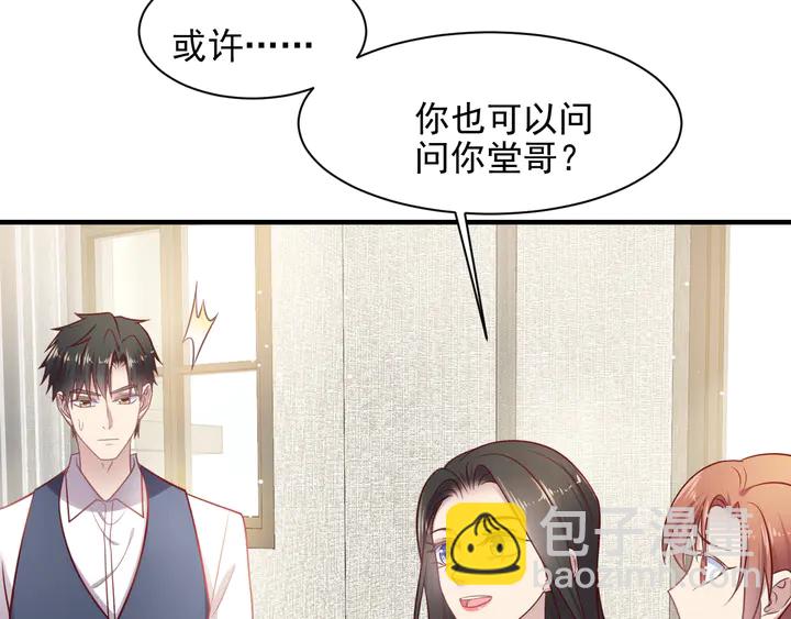 第148话 你是我唯一的牵挂(1/2)-第148话