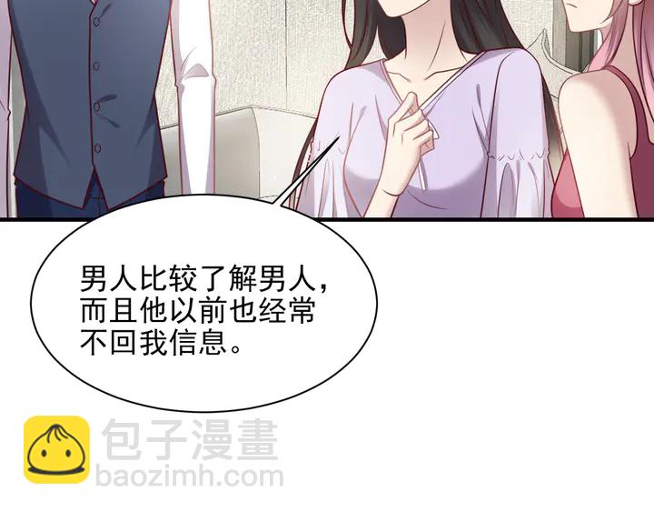 第148话 你是我唯一的牵挂(1/2)-第148话