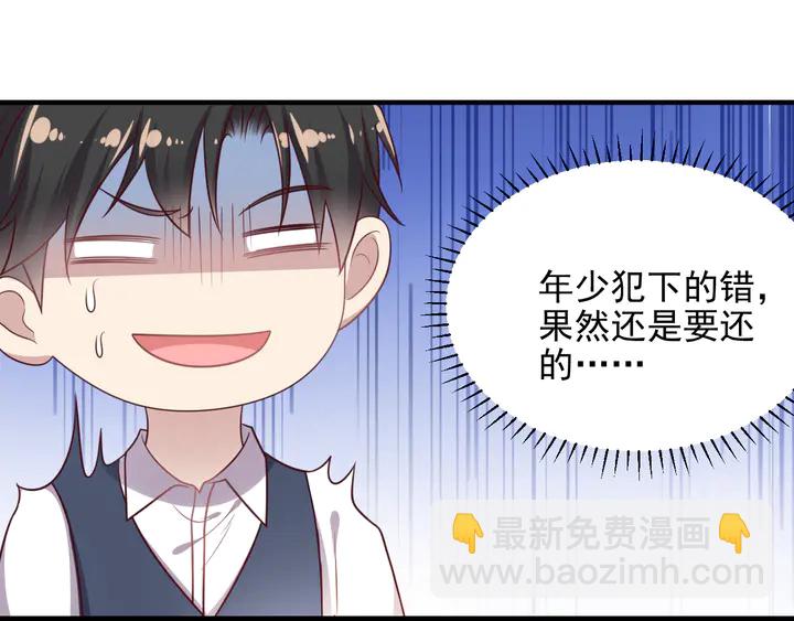 第148话 你是我唯一的牵挂(1/2)-第148话