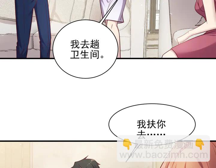 第148话 你是我唯一的牵挂(1/2)-第148话