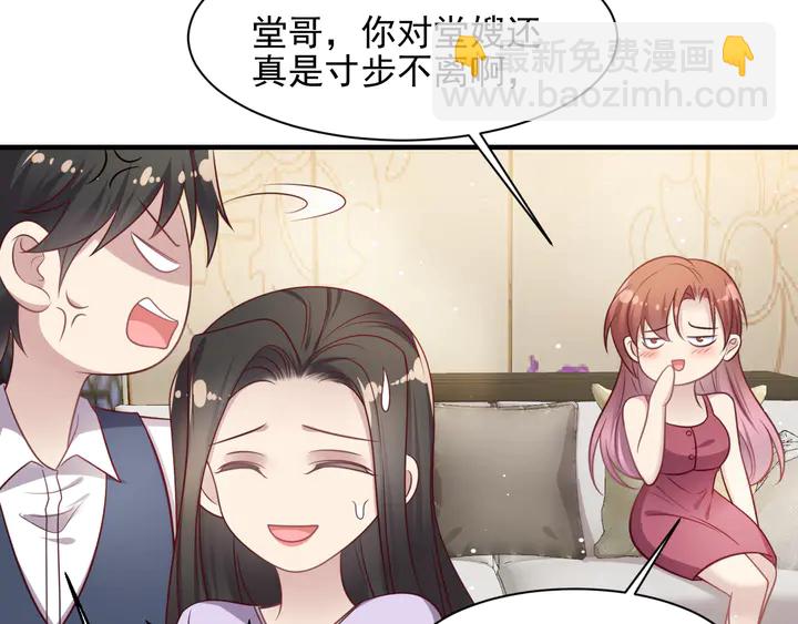 第148话 你是我唯一的牵挂(1/2)-第148话
