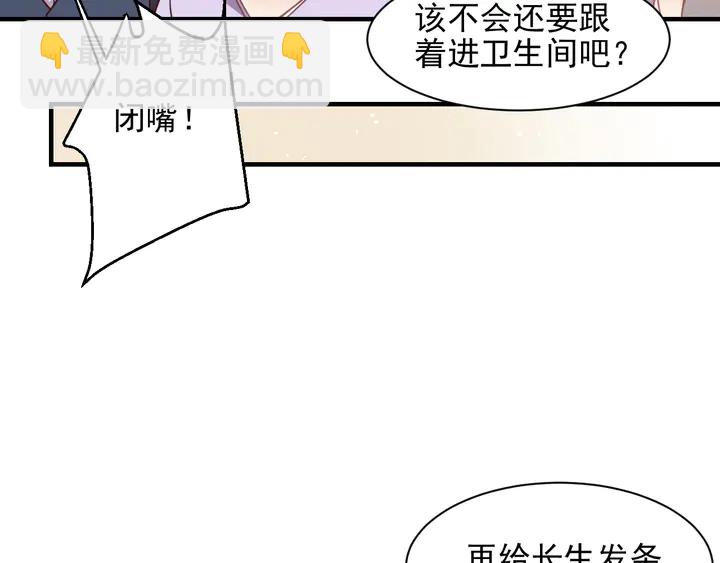 第148话 你是我唯一的牵挂(1/2)-第148话