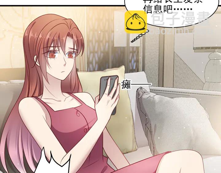 第148话 你是我唯一的牵挂(1/2)-第148话