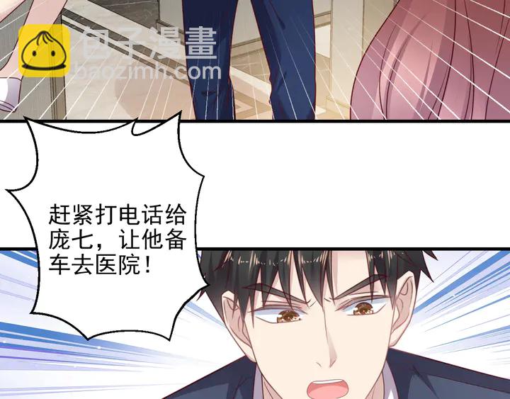 第148话 你是我唯一的牵挂(1/2)-第148话