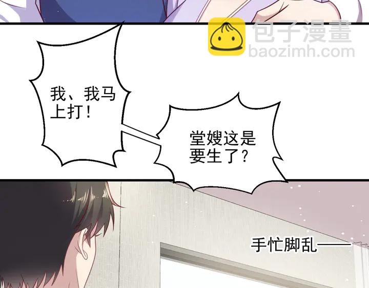 第148话 你是我唯一的牵挂(1/2)-第148话