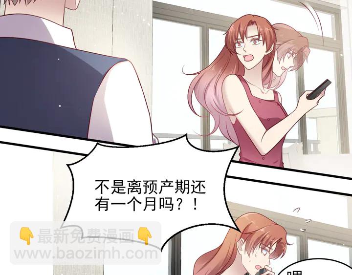 第148话 你是我唯一的牵挂(1/2)-第148话