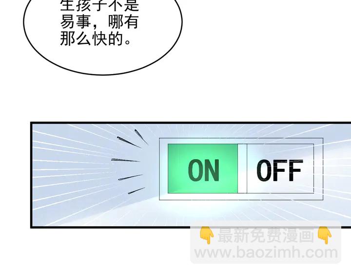 第148话 你是我唯一的牵挂(1/2)-第148话