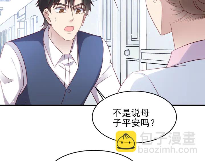 第148话 你是我唯一的牵挂(1/2)-第148话