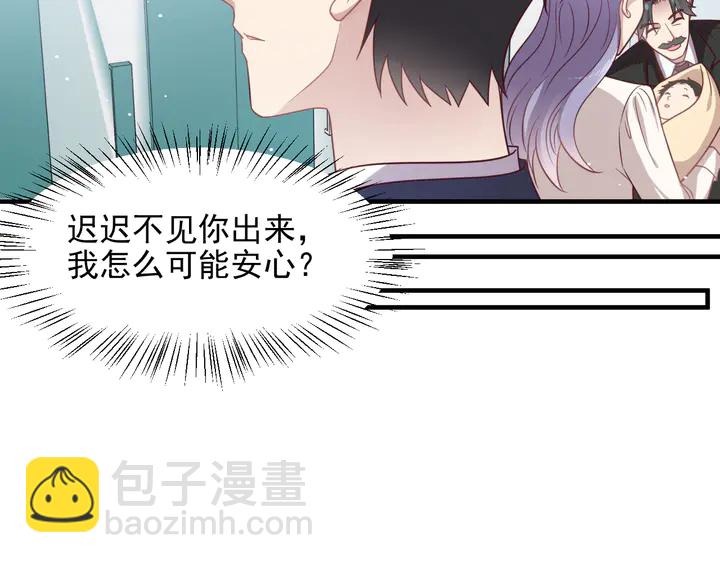 第148话 你是我唯一的牵挂(1/2)-第148话