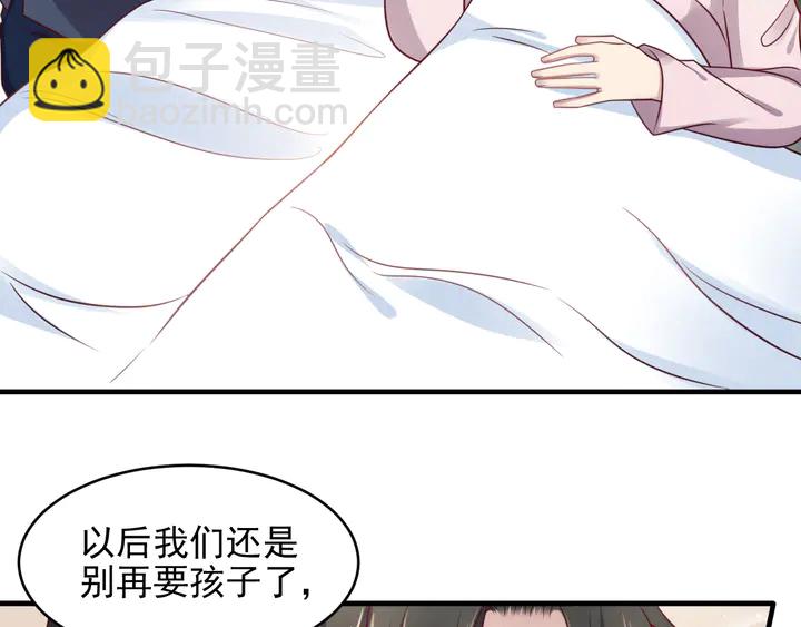 第148话 你是我唯一的牵挂(1/2)-第148话