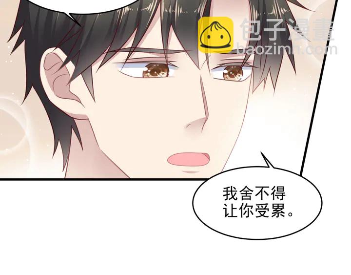 第148话 你是我唯一的牵挂(1/2)-第148话