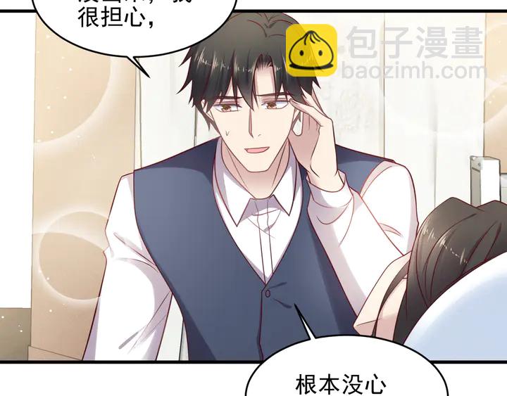 第148话 你是我唯一的牵挂(1/2)-第148话