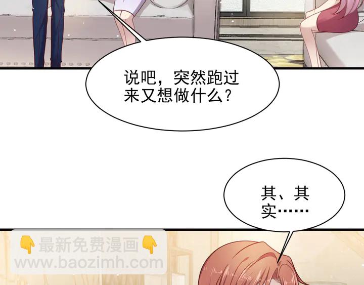 第148话 你是我唯一的牵挂(1/2)-第148话
