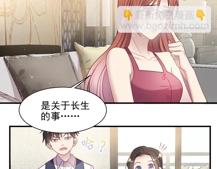 第148话 你是我唯一的牵挂(1/2)-第148话