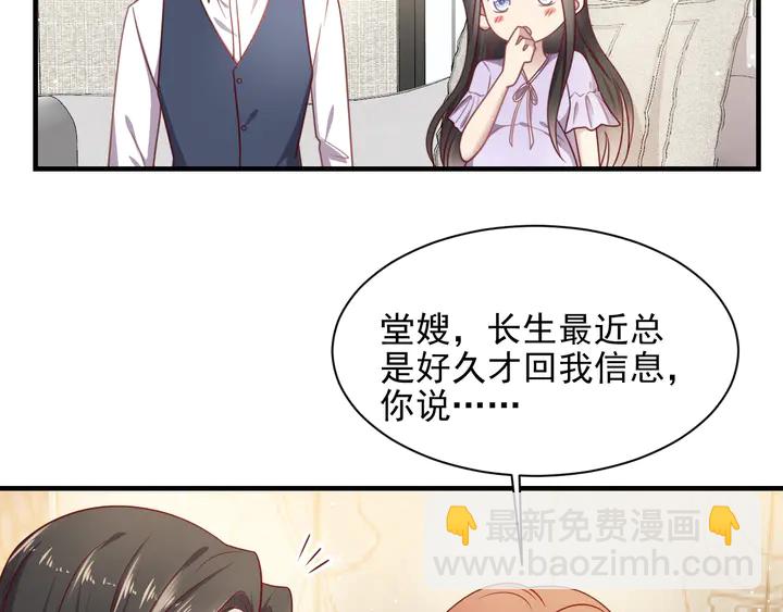 第148话 你是我唯一的牵挂(1/2)-第148话