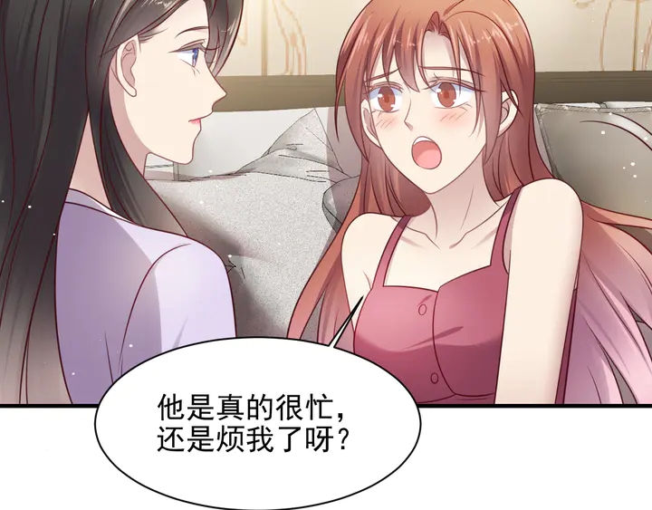 第148话 你是我唯一的牵挂(1/2)-第148话