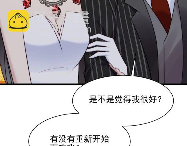 第16话 想逃？没那么容易！(1/3)-第16话