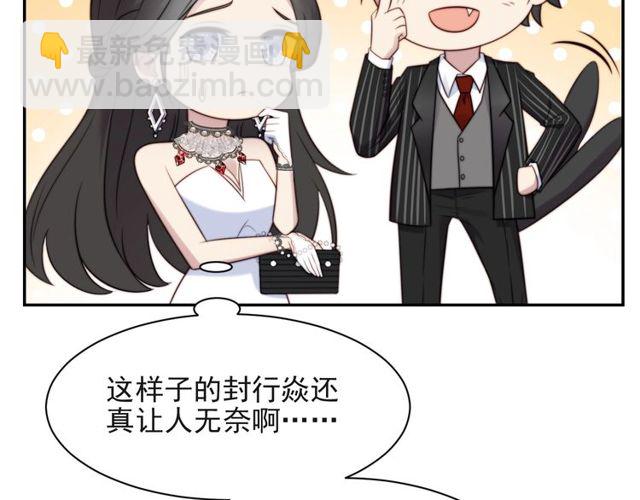 第16话 想逃？没那么容易！(1/3)-第16话
